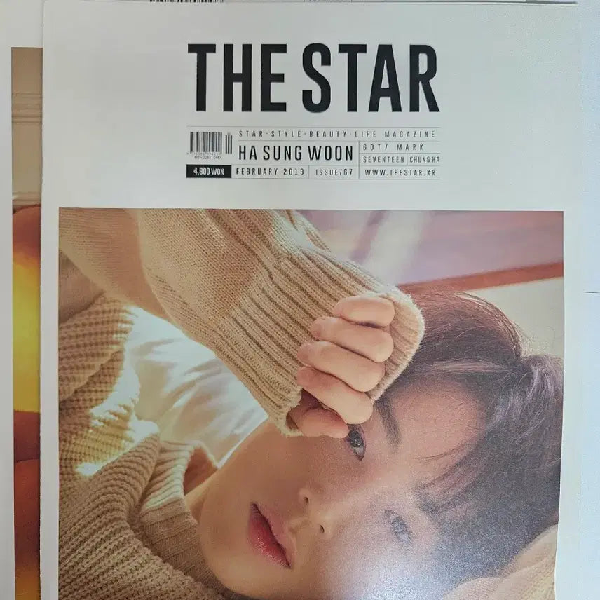 [BUNJANG] Ha Sung Woon Wanna One The Star Magazine Photocard Set / 하성운 워너원 더스타 매거진, 포토카드 세트