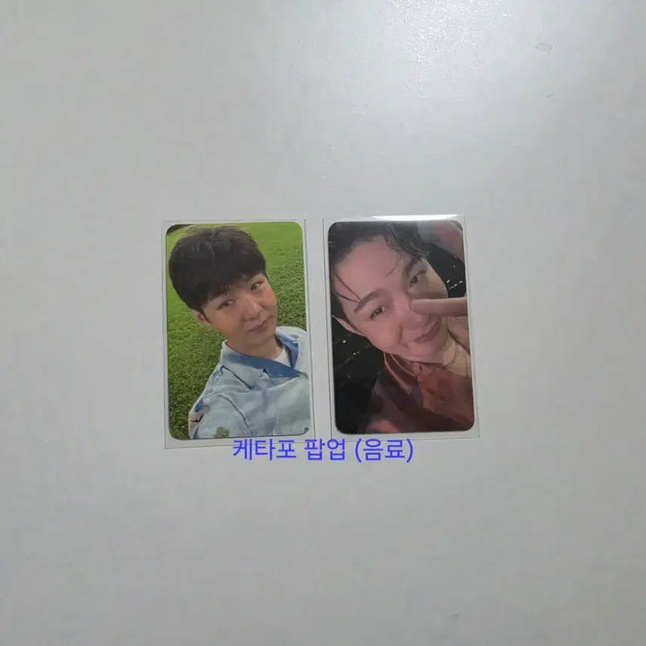 [BUNJANG] BTOB Lee Changsub 1991 Ketaho Drink Photocard Bundle Set / 비투비 이창섭 1991 케타포 음료 포토카드 일괄