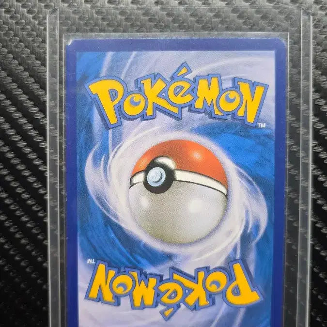 [BUNJANG] Pokemon 25th Anniversary Shining Magikarp / 포켓몬카드 빛나는 잉어킹 25주년