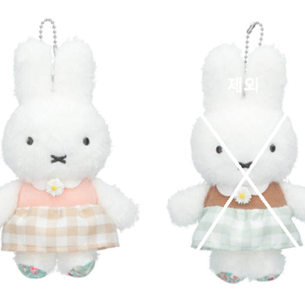 [BUNJANG] Miffy Flower Plush Keychain Pink Check Dress Limited Edition / MIFFY 미피 플라워 봉제 인형 키링_ 핑크 체크 원피스 (한정판)