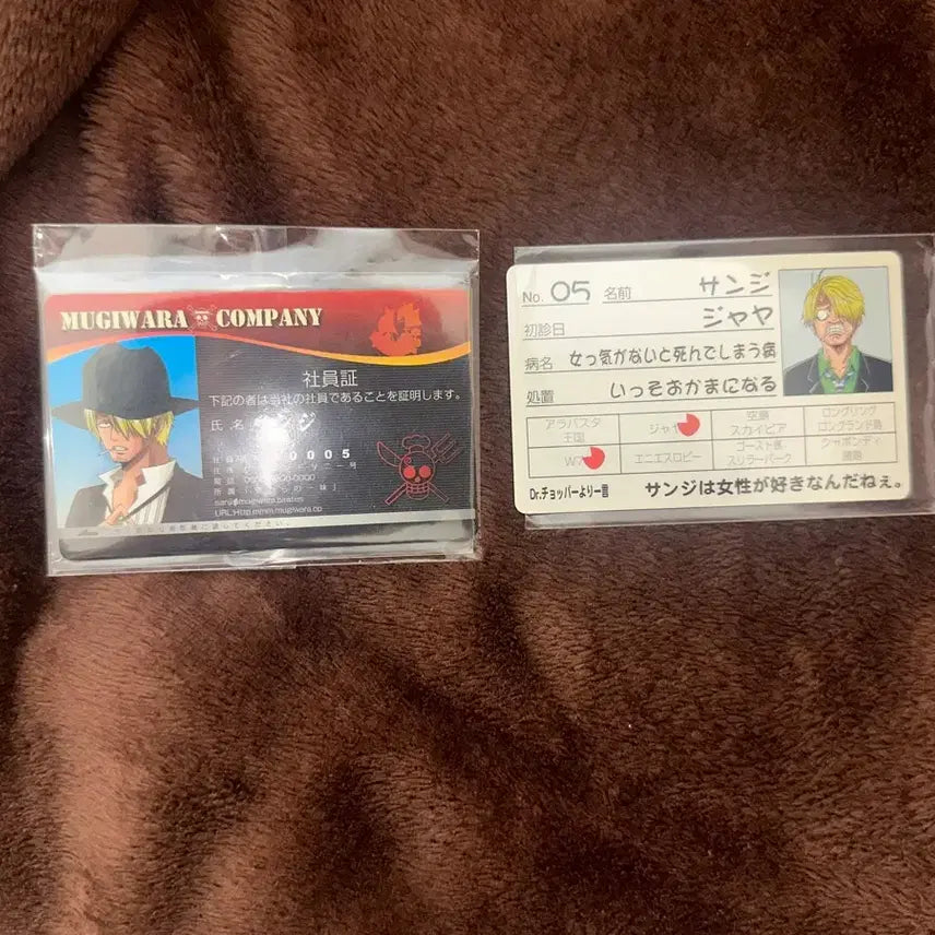 [BUNJANG] One Piece Baraka Card Set / 버라카 카드 상디 일괄