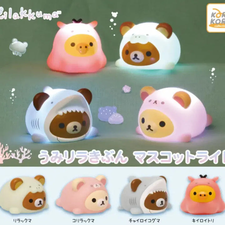 [BUNJANG] KORIRAKKUMA Marine Figure Mood Lamp Gacha (Unsealed) / 코리락쿠마 해양 피규어 무드등 가챠 (개봉) 양도