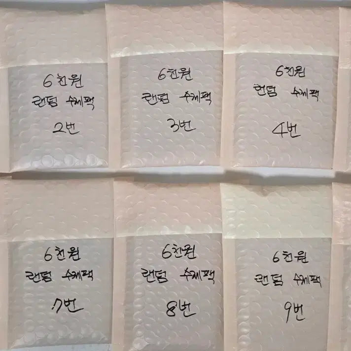 [BUNJANG] Pokemon TCG Custom Booster Pack / 포켓몬카드 6천원 랜덤 수제팩 이벤트 3탄!!
