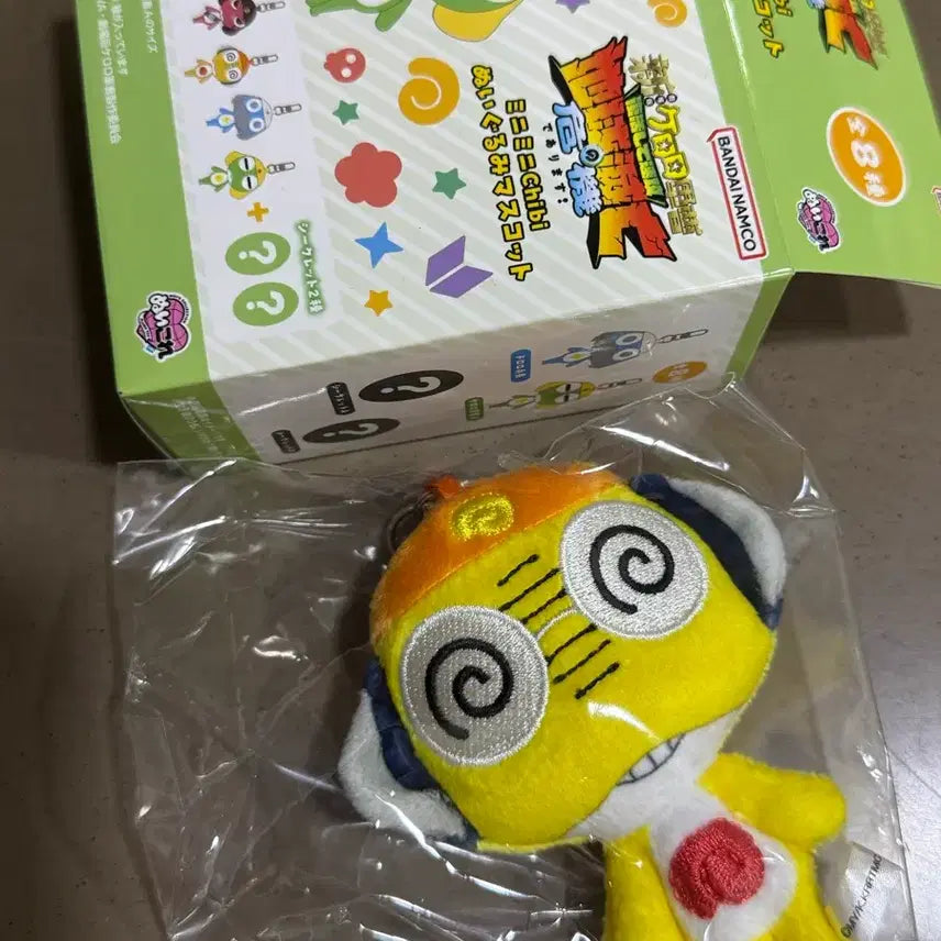 [BUNJANG] Keroro Gunsou Keroro Mini Mini Chibi Plush Kururu / 개구리 중사 케로로 미니미니 치비인형 쿠루루