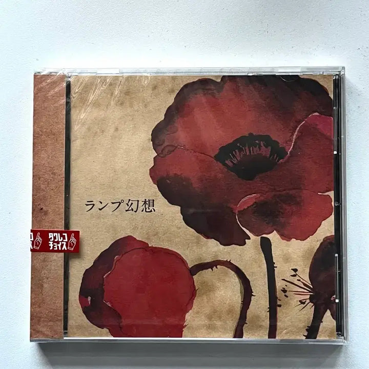 [BUNJANG] Lamp - Fantaisie Album / 램프 lamp 환상 cd판매해요