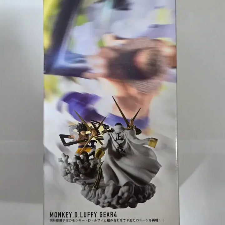 [BUNJANG] Banpresto One Piece Kizaru Figure / 반프레스토 원피스 전광절경 키자루 피규어