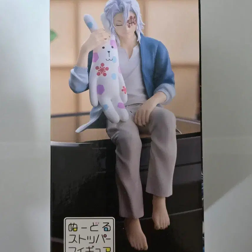 [BUNJANG] FuRyu Demon Slayer Tengen Uzui Noodle Stopper Figure / 후류 누들 스토퍼 귀멸의 칼날 우즈이 텐겐 피규어