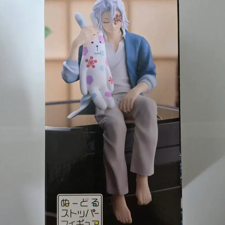 [BUNJANG] FuRyu Demon Slayer Tengen Uzui Noodle Stopper Figure / 후류 누들 스토퍼 귀멸의 칼날 우즈이 텐겐 피규어