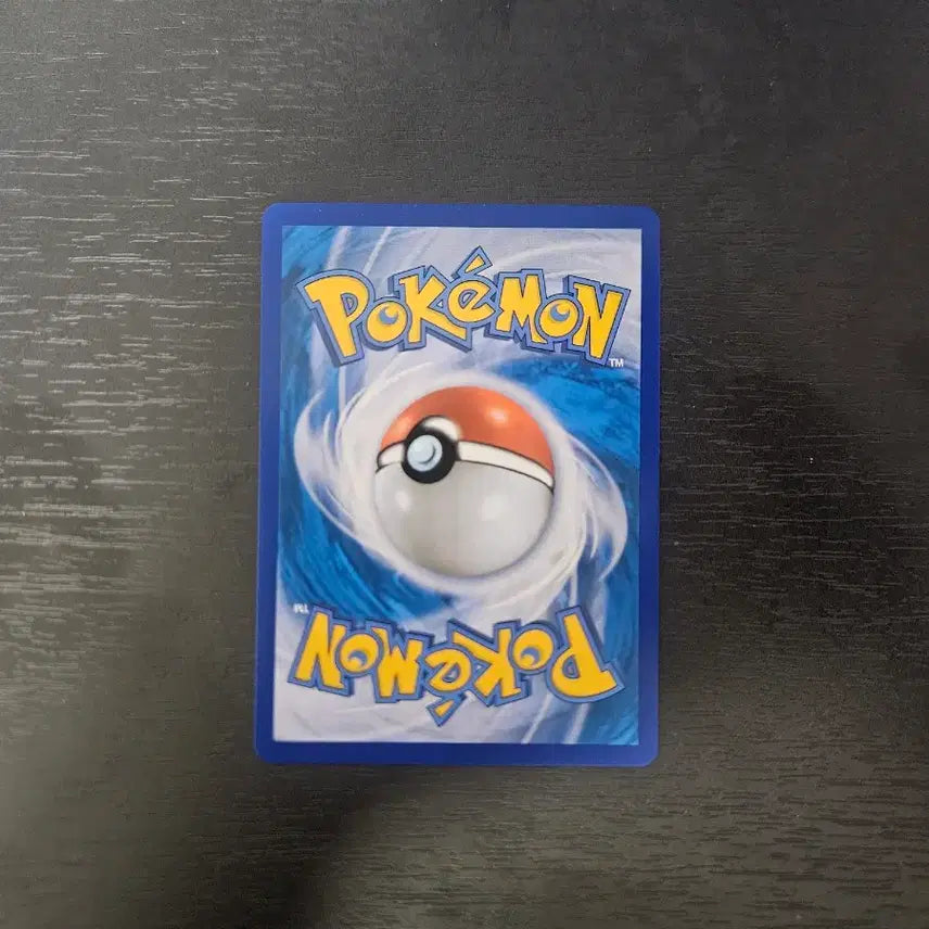 [BUNJANG] Booster SR Special Edition / 포켓몬 부스터sr 특일