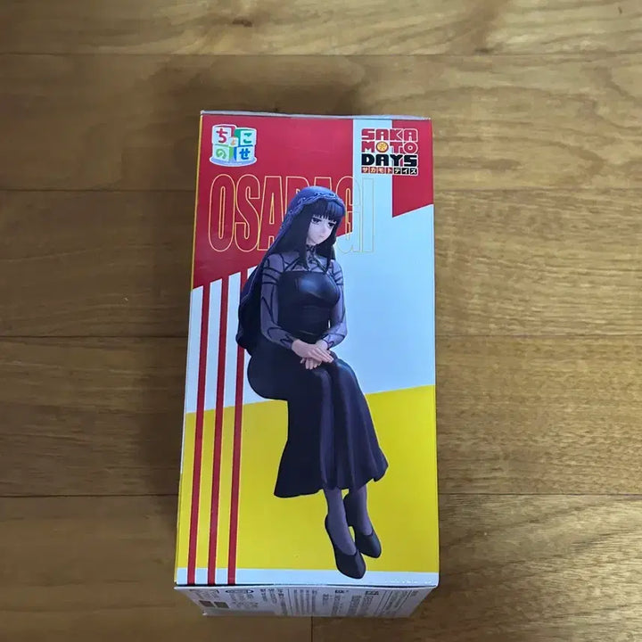 [BUNJANG] Sakamoto Days Chokonose Figure Osaragi / 사카모토 데이즈 쵸코노세 피규어 오사라기