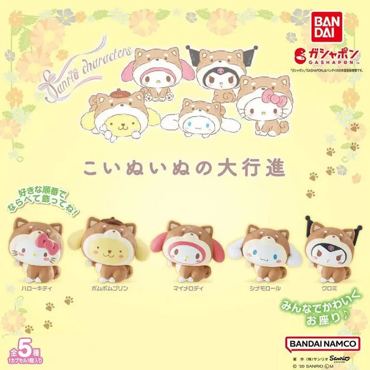 [BUNJANG] Sanrio Cinnamoroll Puppy Parade Gacha My Melody / 시나모롤 산리오 강아지 대행진 가챠