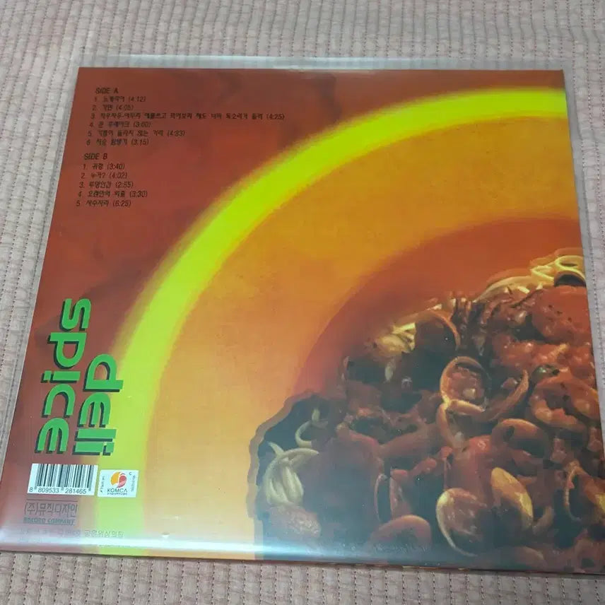 [BUNJANG] Deli Spice 1st Album LP (Unsealed) / 델리스파이스 1집 lp 개봉품