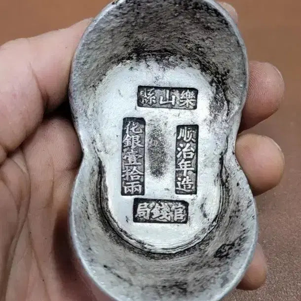 [BUNJANG] Collection of Vintage Bullion, Coins, and Currency / 은괴9.금괴.은화.금화.고전주화.중국동전.옛날돈