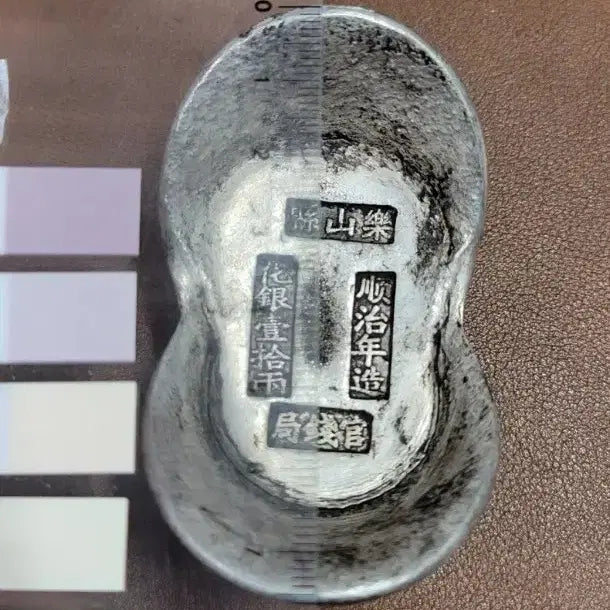 [BUNJANG] Collection of Vintage Bullion, Coins, and Currency / 은괴9.금괴.은화.금화.고전주화.중국동전.옛날돈