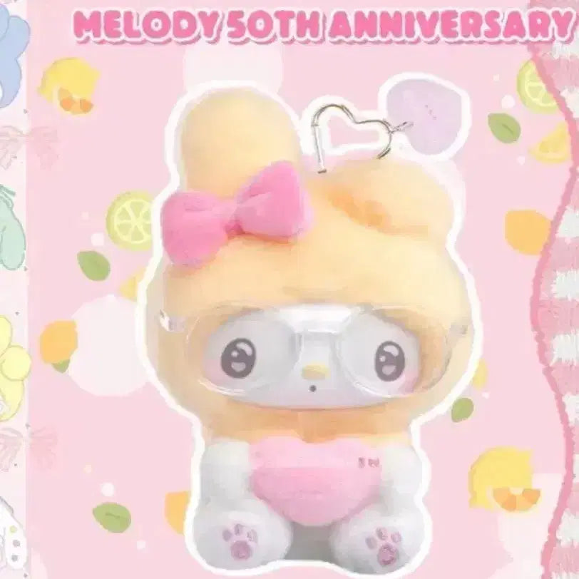 [BUNJANG] Sanrio My Melody Milk Candy Series Glasses Ver. Figure / 마이멜로디 밀크캔디 시리즈 안경 ver
