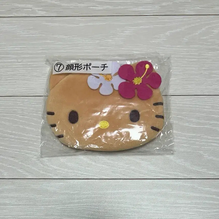 [BUNJANG] Tanning Kitty 2025 Kuji 7th Prize Face Pouch / 2025년 태닝키티 쿠지 7등상 페이스 파우치