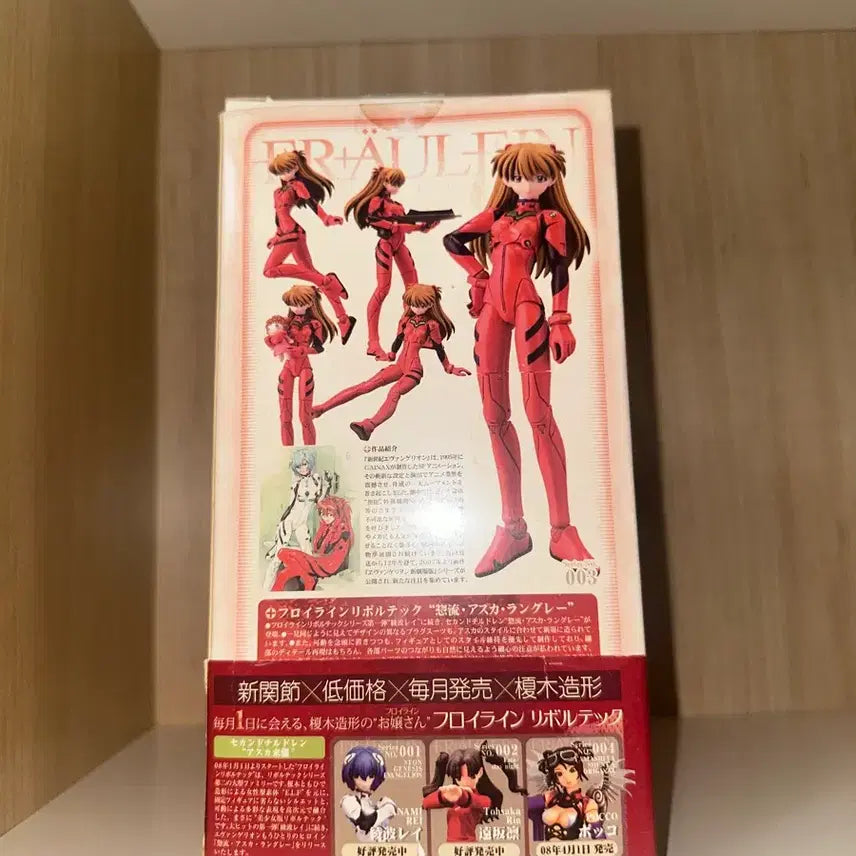 [BUNJANG] Kaiyodo Prime Revoltech Asuka Figure / 카이요도 프라임 리볼텍  아스카 피규어