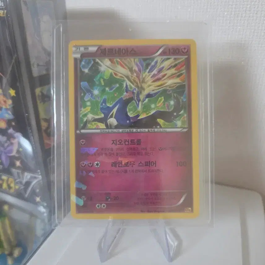 [BUNJANG] Pokemon TCG Yveltal &amp; Xerneas CP4,5 Card Set (Korean) A Grade / 포켓몬 카드 이벨타르&amp;제르네아스 CP4,5 카드 세트 (한국어) A급