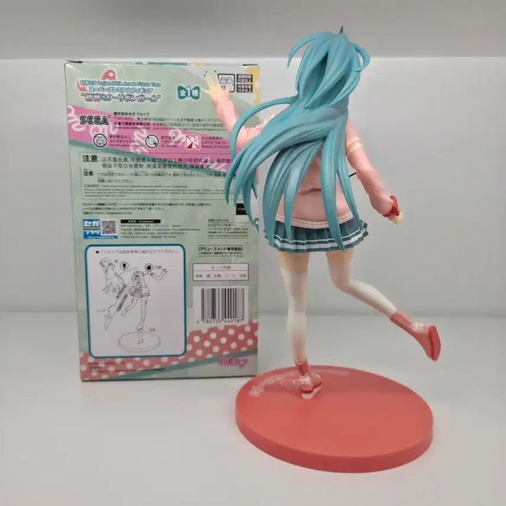 [BUNJANG] Miku Ribbon Girl Figure (Display Unsealed) / 미쿠 리본걸 피규어 전시 개봉품