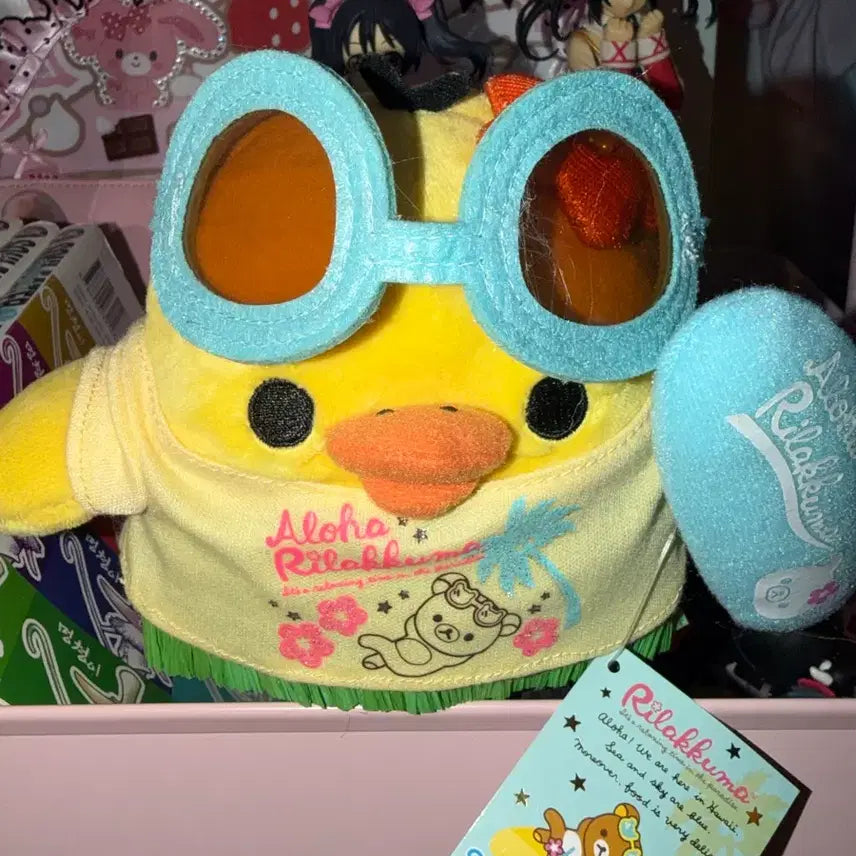 [BUNJANG] Kiiroitori Aloha Hawaii Plush Doll / 키이로이토리 알로라 하와이 인형 누이
