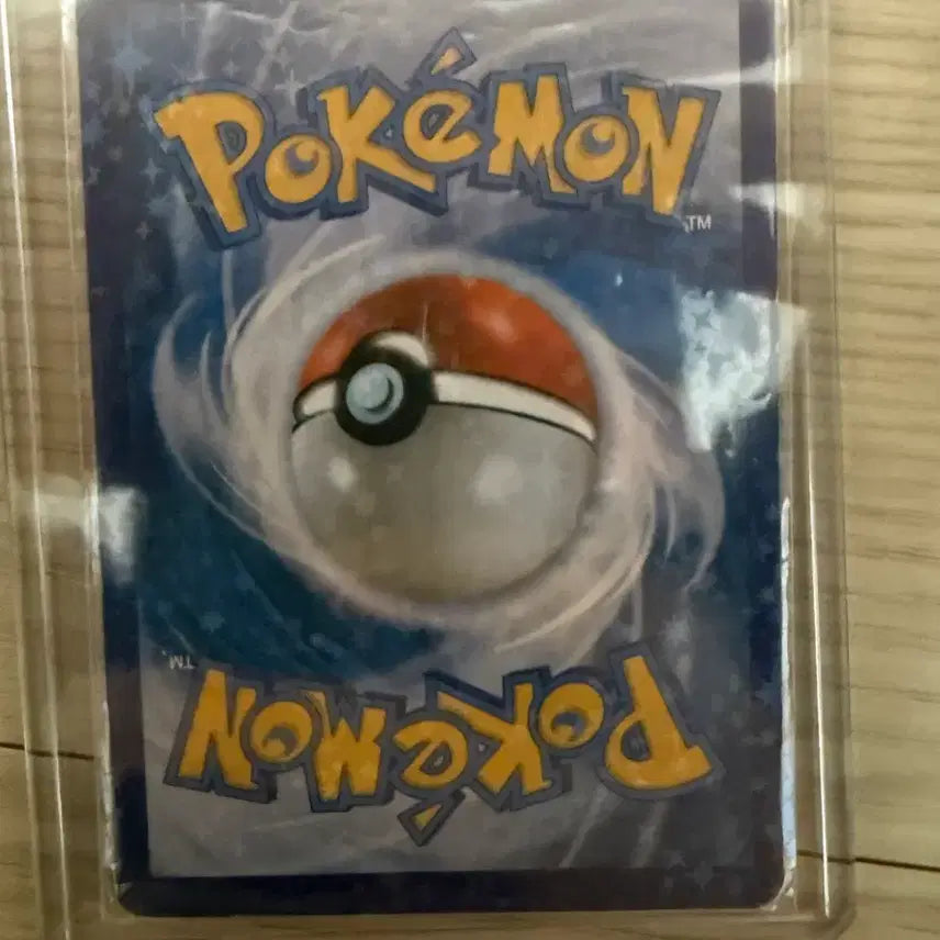 [BUNJANG] Pokemon Card Trainer Mari SR 067/060 / 포켓몬 카드 트레이너 마리 SR 067/060