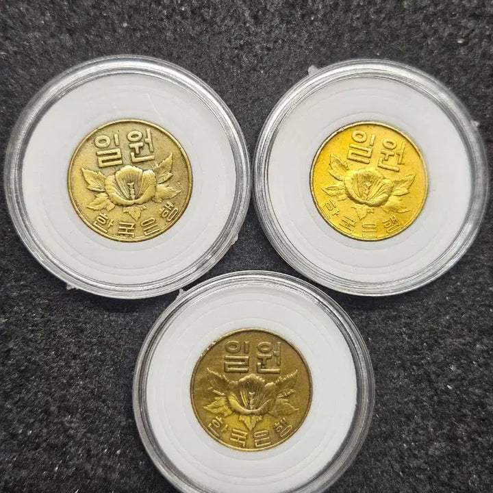 [BUNJANG] 1967 Bank of Korea 1 Won Coin (Set of 3) / 한국은행 1원 동전 1967년 3개