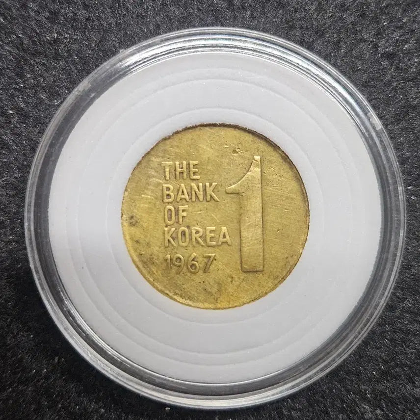 [BUNJANG] 1967 Bank of Korea 1 Won Coin (Set of 3) / 한국은행 1원 동전 1967년 3개