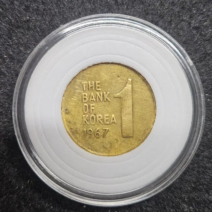 [BUNJANG] 1967 Bank of Korea 1 Won Coin (Set of 3) / 한국은행 1원 동전 1967년 3개