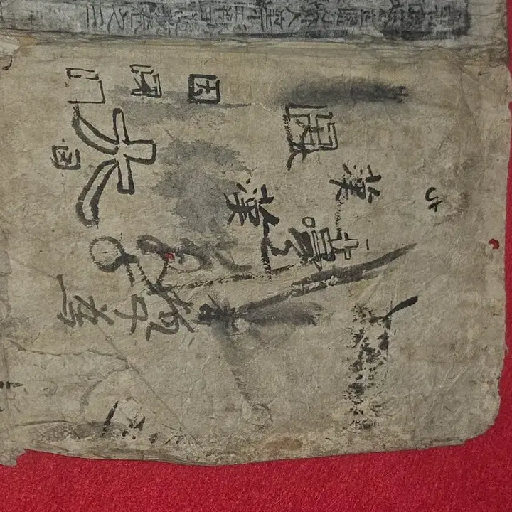 [BUNJANG] Joseon Dynasty Woodblock Print &