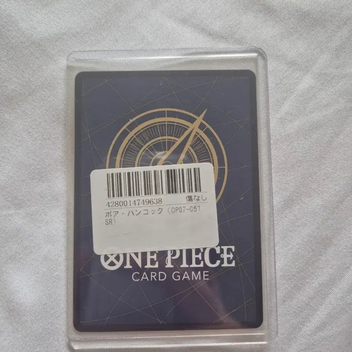 [BUNJANG] One Piece Boa Hancock Card (S+ Condition) / 원피스 보아 핸콕 카드(상태 :s+) 싸게 팝니다~~