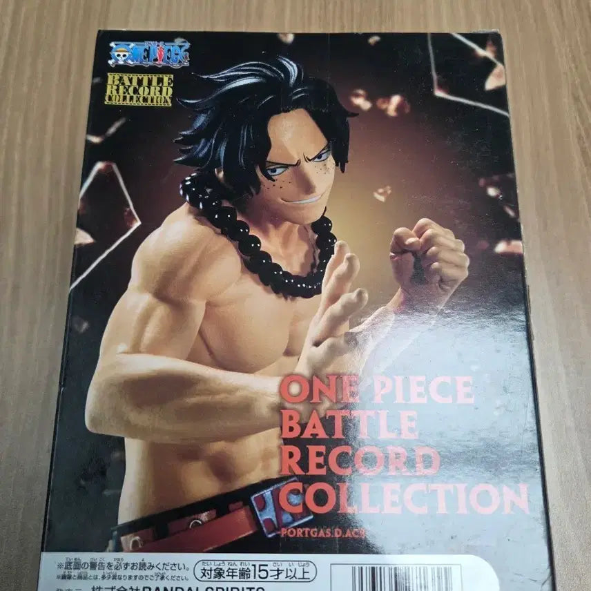 [BUNJANG] One Piece Battle Record Ace Figure / 원피스 배틀 레코드 에이스 피규어