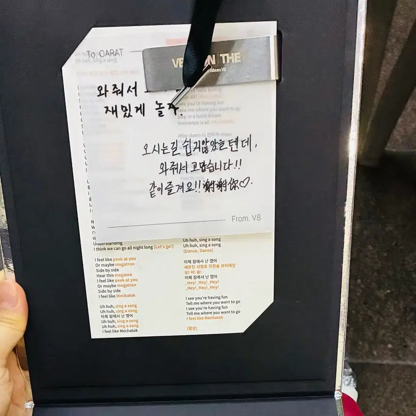 [BUNJANG] Seventeen VERNON V8 Workshop Kit Photocard Set / V8 공방 키트+포카