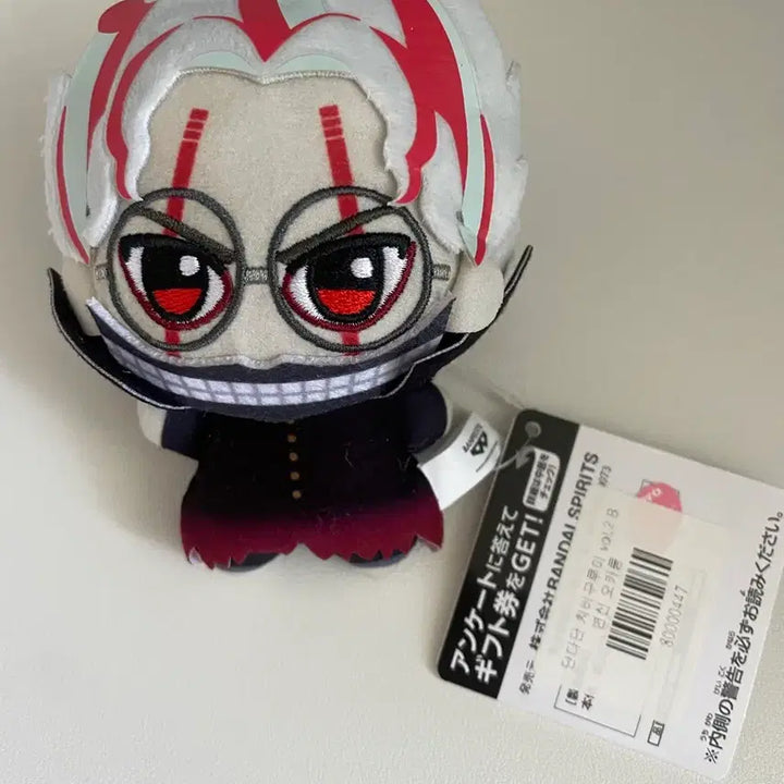 [BUNJANG] Dandadan Okkarun Chibi Plush / 단다단 오카룽 변신 치비구루미