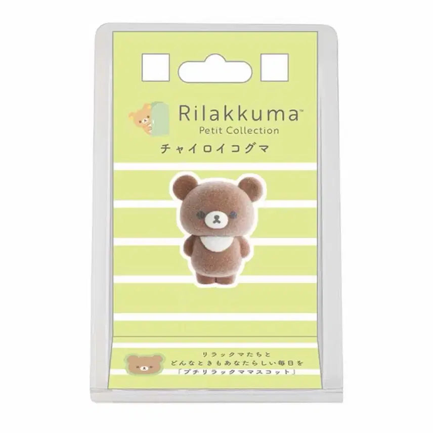 [BUNJANG] Rilakkuma Petit Collection Chairoikoguma Mascot / 리락쿠마 쁘따컬렉션 차이로이코구마 마스코트
