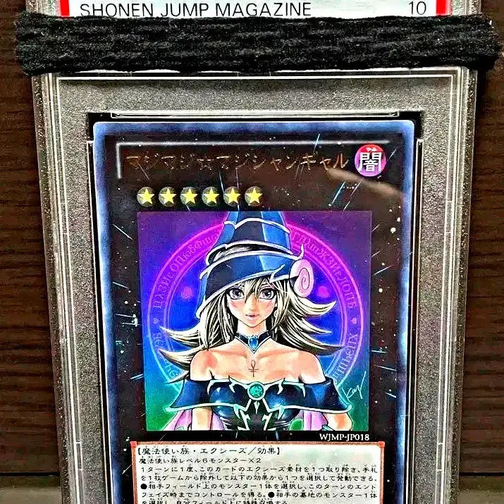 [BUNJANG] Yu-Gi-Oh! Magicalized Dark Magician Girl WJMP-JP018 PSA 10 / 유희왕 마지마지 블랙매지션걸 PSA10 2011 WJMP-JP018