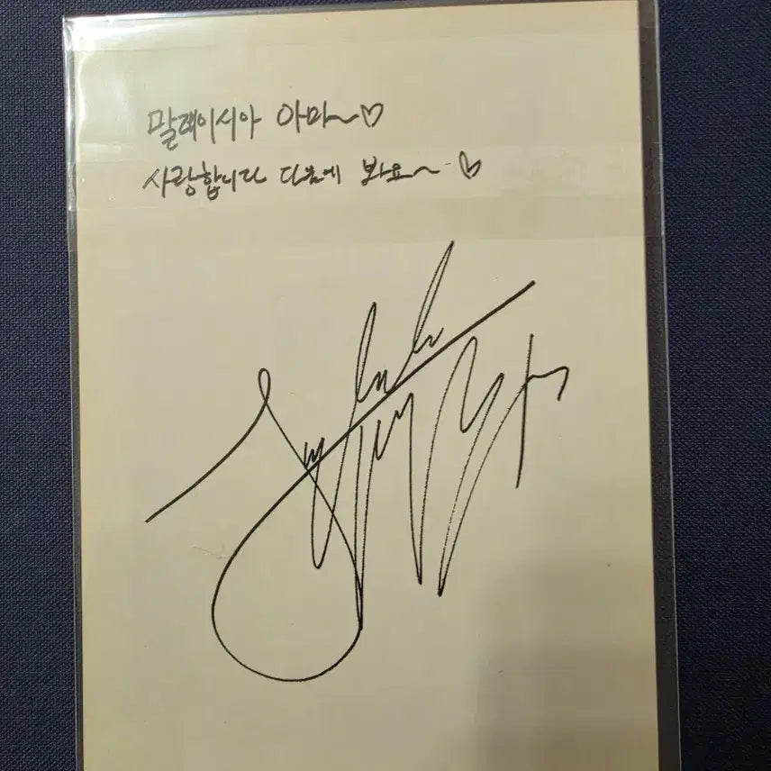 [BUNJANG] BTS Jungkook Red Bullet Photocard / 방탄 정국 레드불렛 말레이시아