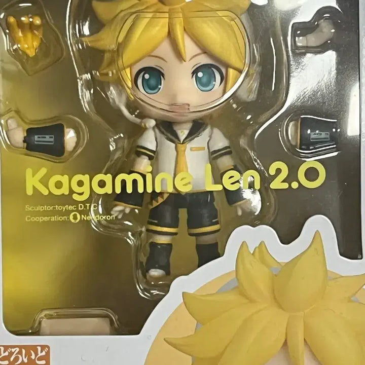 [BUNJANG] Kagamine Len Nendoroid / 카가미네 렌 넨도로이드
