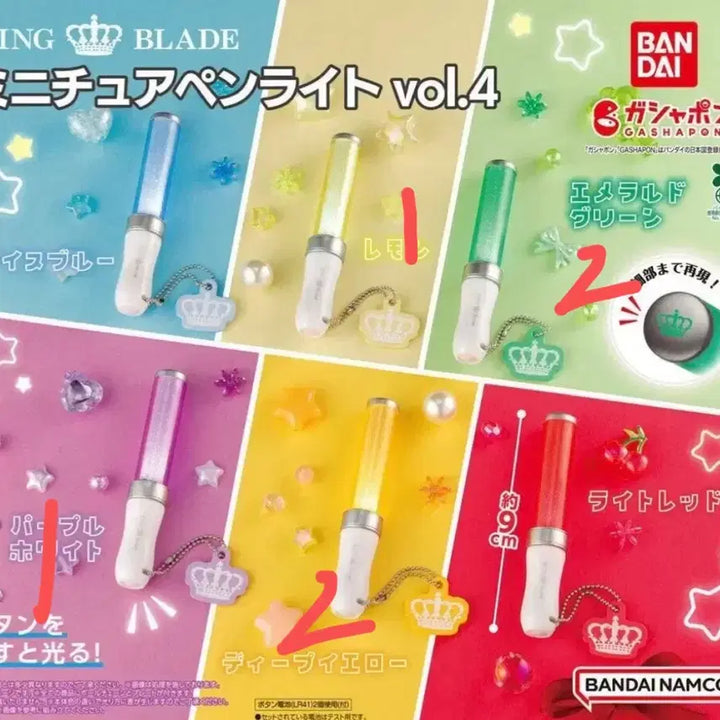 [BUNJANG] Bandai King Blade Miniature Penlight Vol. 4 Gacha / 킹블레이드 미니어처 펜라이트 vol.4 반다이 킹블 가챠