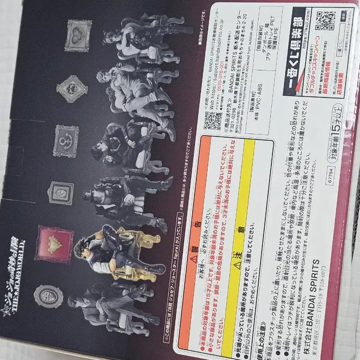 [BUNJANG] Jojo&