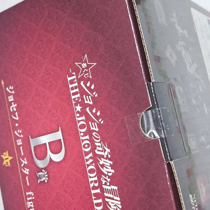 [BUNJANG] Jojo&