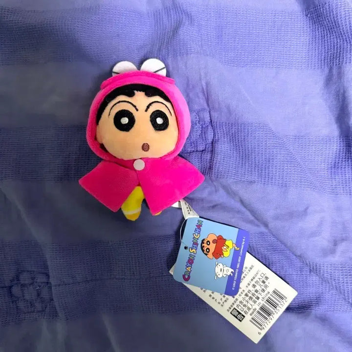 [BUNJANG] Crayon Shin-chan Crayon Shin-chan Pink Plush Toy / 크레용신짱 짱구 인형 핑크
