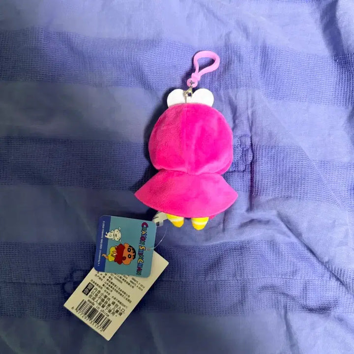[BUNJANG] Crayon Shin-chan Crayon Shin-chan Pink Plush Toy / 크레용신짱 짱구 인형 핑크