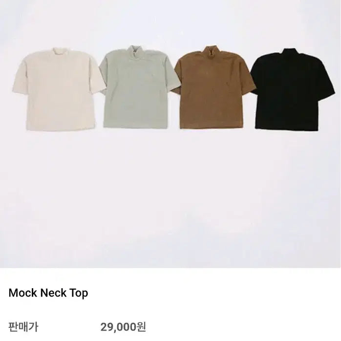 [BUNJANG] Theodore 65-70cm Turtleneck Top - Oatmeal / [65-70] 테오도르 구관 목티 의상 판매
