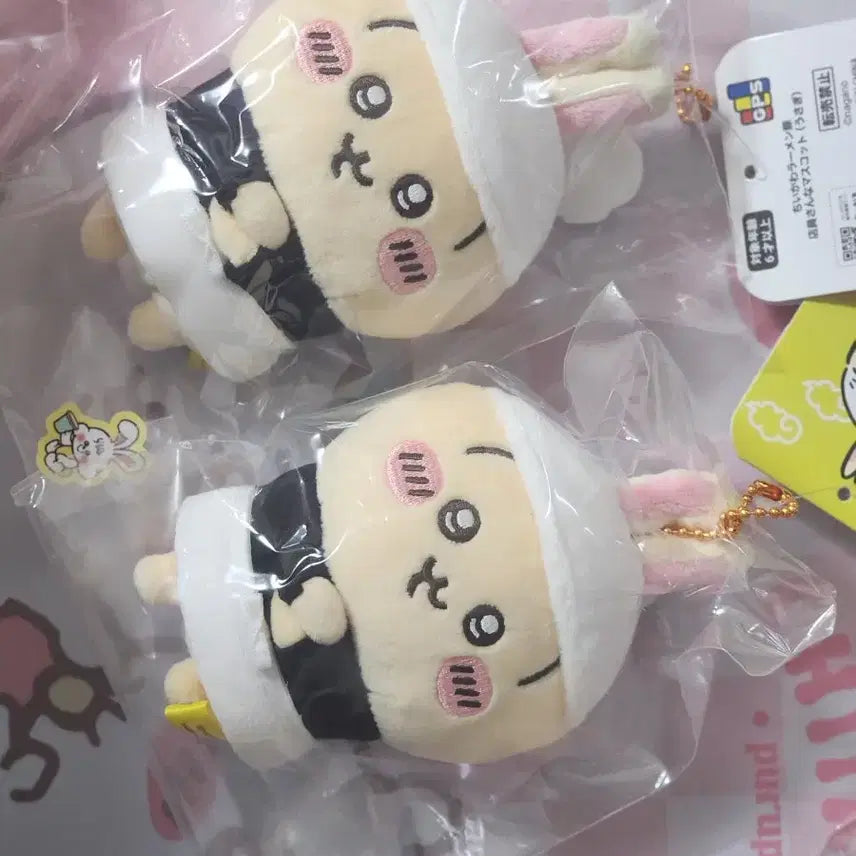 [BUNJANG] Chiikawa Usagi Ramen Plush / 치이카와 라멘 우사기