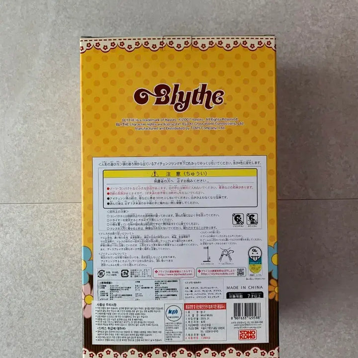 [BUNJANG] Sealed Neo Blythe Mode Molly Doll / (미개봉)네오 브라이스 모드 몰리 네오블라이스