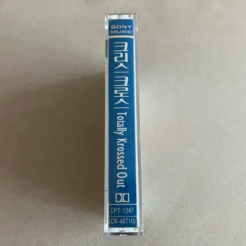 [BUNJANG] Kris Kross 1st Album Debut Cassette Tape / 90년대 힙합 듀오 크리스크로스 1집 데뷔 앨범 카세트테이프