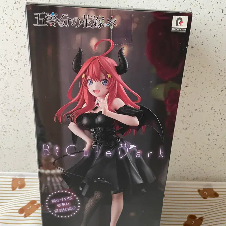 [BUNJANG] FURYU The Quintessential Quintuplets Nakano Itsuki B-style Dark Figure / 후류 bicuete dark 나카노 이츠키 5등분의 신부  피규어