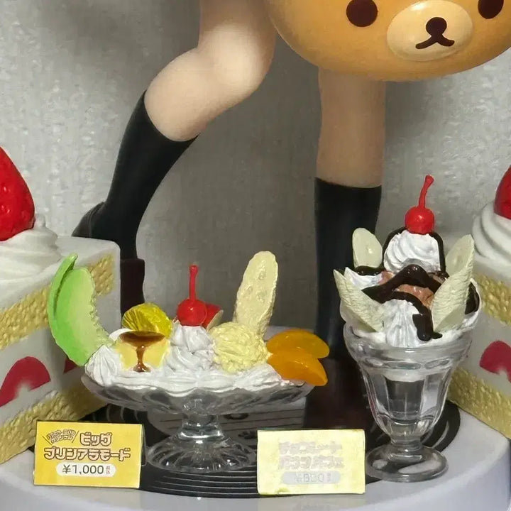 [BUNJANG] Re-Ment Parfait "Kissa Ten" Pudding Miniature Food Kit / 파르페 리멘트 파르페 식완 파르페 가챠 파르페 아라모드 킷사텐 푸딩