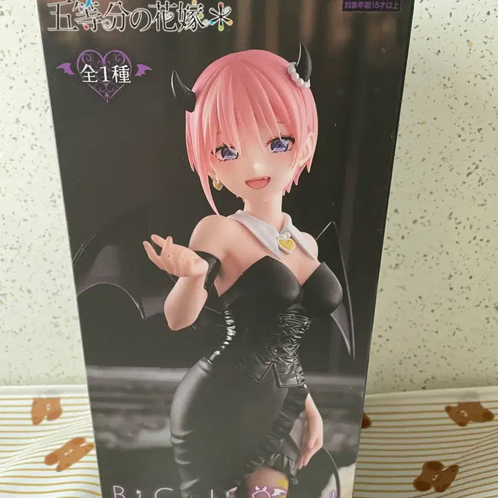 [BUNJANG] The Quintessential Quintuplets Ichika Nakano BiCute Dark Figure (Sealed) / 5등분 의 신부 BiCute Dark 피규어 나카노 이치카 미개봉