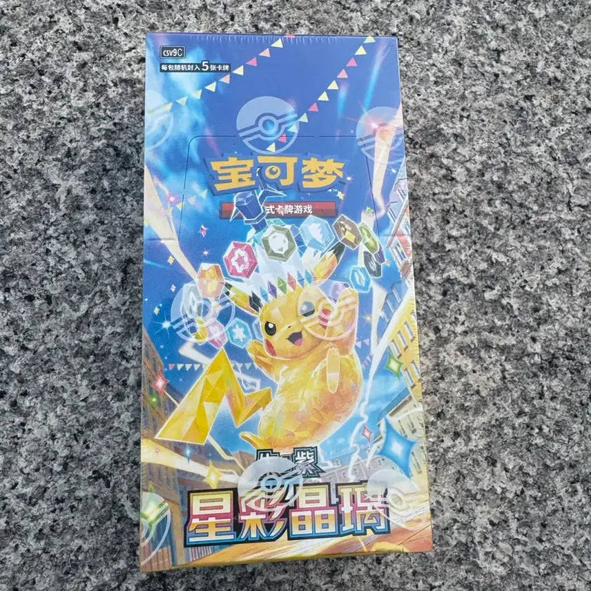[BUNJANG] Reprinted "Chojeon Breaker" Pokemon Card / 중판 초전브레이커 포켓몬 카드 슈링크잇음